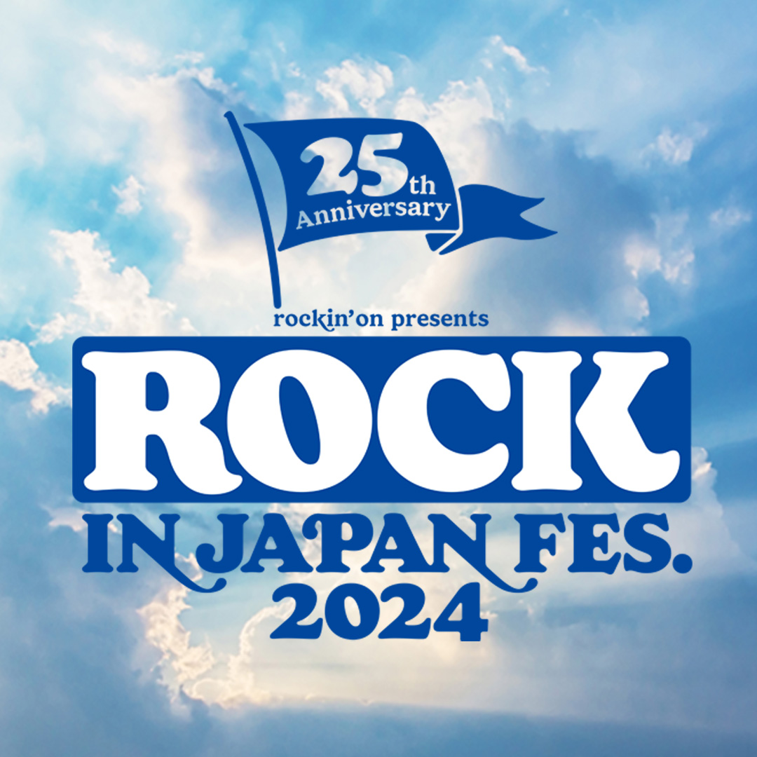 【ROCK IN JAPAN FES. 2024】
第2次抽選先行の結果を発表しました。この発表をもってチケット全券種がソールドアウトとなりました。