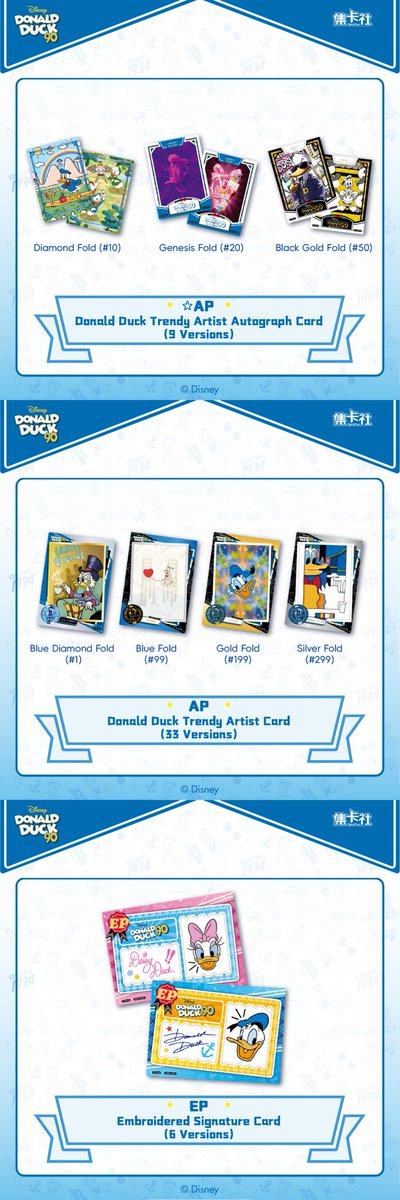 CardFunOfficial's tweet photo. 🔥COMING SOON

🏷️https://t.co/SSFiIjP68c Donald Duck: 90th Anniversary Trendy Art Collectible Cards

#cardfun #collectioncard #tradingcard #disney #donaldduck #donaldduck90 https://t.co/NOCzV9TSyS