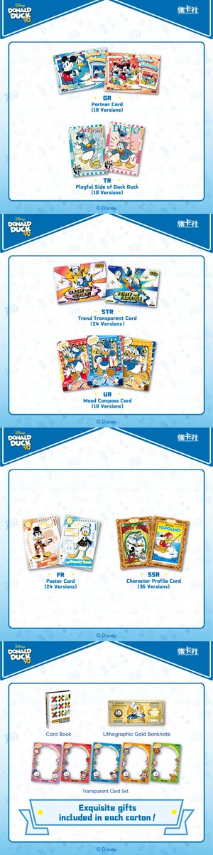 CardFunOfficial's tweet photo. 🔥COMING SOON

🏷️https://t.co/SSFiIjP68c Donald Duck: 90th Anniversary Trendy Art Collectible Cards

#cardfun #collectioncard #tradingcard #disney #donaldduck #donaldduck90 https://t.co/NOCzV9TSyS