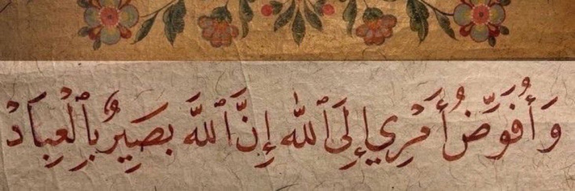 lxlol0's tweet photo. اللهم صلي على محمد وعلى آله وصحبه اجمعين . https://t.co/cz9pSHT9wK
