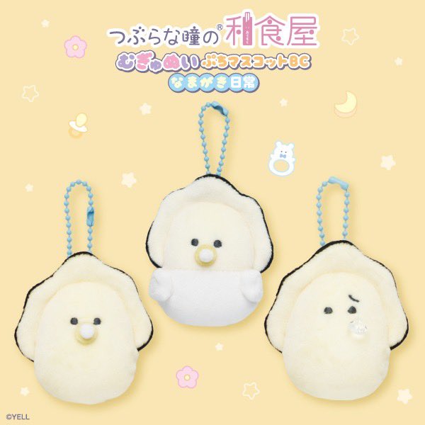 タイトー公式 on X: 