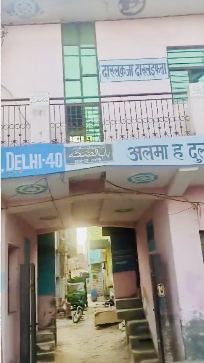 BhaiPreetSingh's tweet photo. नरेला में गली बंद करके मदरसा बना दिया गया @MCD_Delhi @DmcNarela बिल्डिंग ध्वस्त करें

@dusibdelhi अलॉटमेंट रद्द करें

@DDMA_official ना एम्बुलेंस ना फायर व्हीकल अन्दर जा सकता हैं. 

पब्लिक स्ट्रीट खोलो मेरी शिकायत पर कार्यवाही करो https://t.co/BMXIOLHfxj