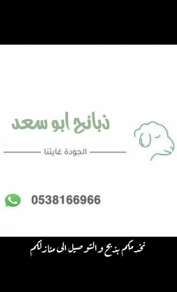 falehalamerah50's tweet photo. @ask_alshargiy https://t.co/LXYovUk1rC