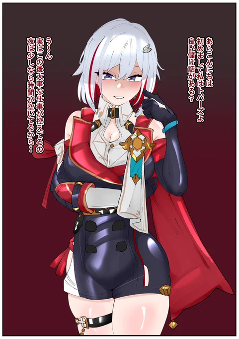 一般デカチンチャラ男の俺がある日突然星神の使令になったので見かけた臀部が4つある女をビッチに変えてみた 