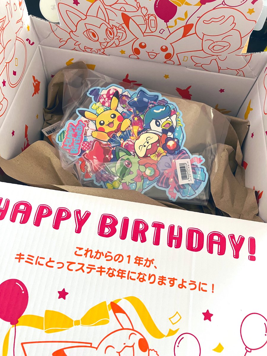 ワアッ……ワッ………… 