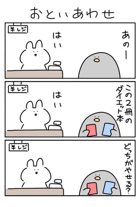 本屋でバイトしてた時の思い出 