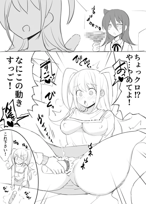 ねも 