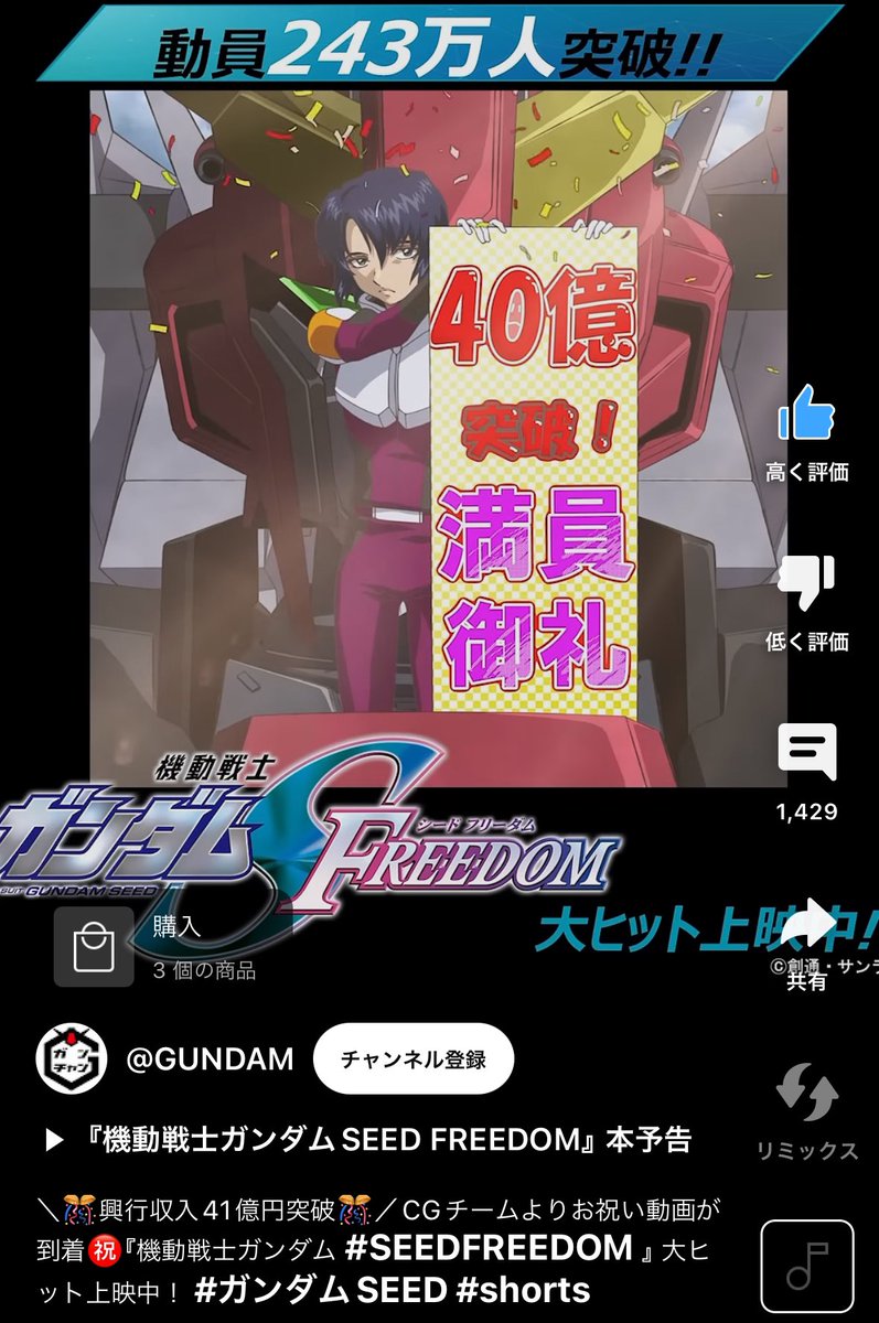 明日から #SEEDFREEDOM サブスク解禁！！
あの感動をもう一度味わいたい！

ヅラ「心読む童貞ならエロ妄想してテンパった瞬間殺る、なおヨッメのエロ妄想だから見たやつは殺る」

ヅラ「ウジウジしてる幼馴染いるからCQCでボコすわ（笑）」

やはりアスラン・ザラが最強か…