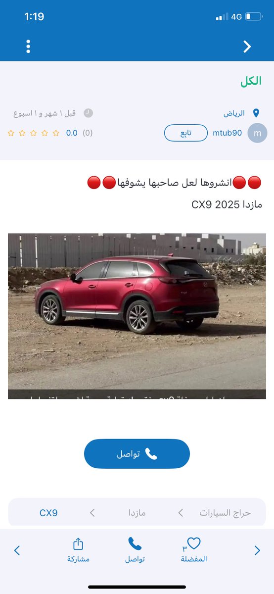Fhd_Law's tweet photo. @Al7arbiKSA1 شفت هالاعلان في موقع حراج https://t.co/NEZXr1E58F