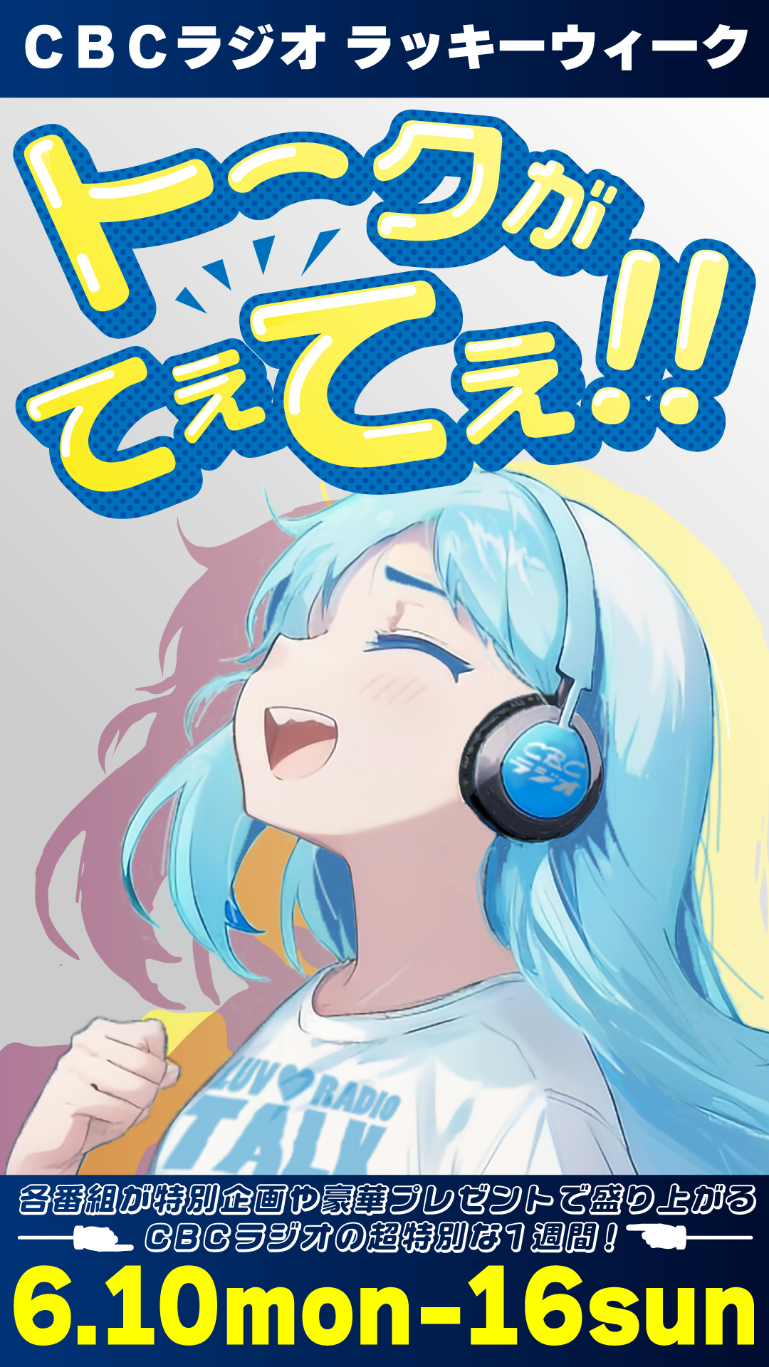 未使用◎とうしょう 2.1ch DVDカラオケ TVスピーカー DVD-002K