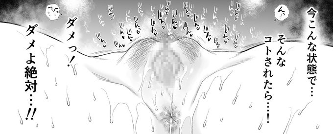 じんじんじんじん♥ 