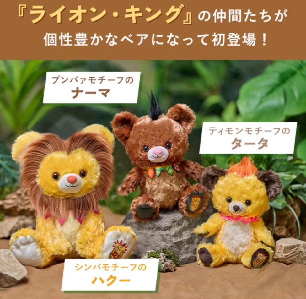 でぃちゃん/TDR最新情報 ディズニー情報 on X: 
