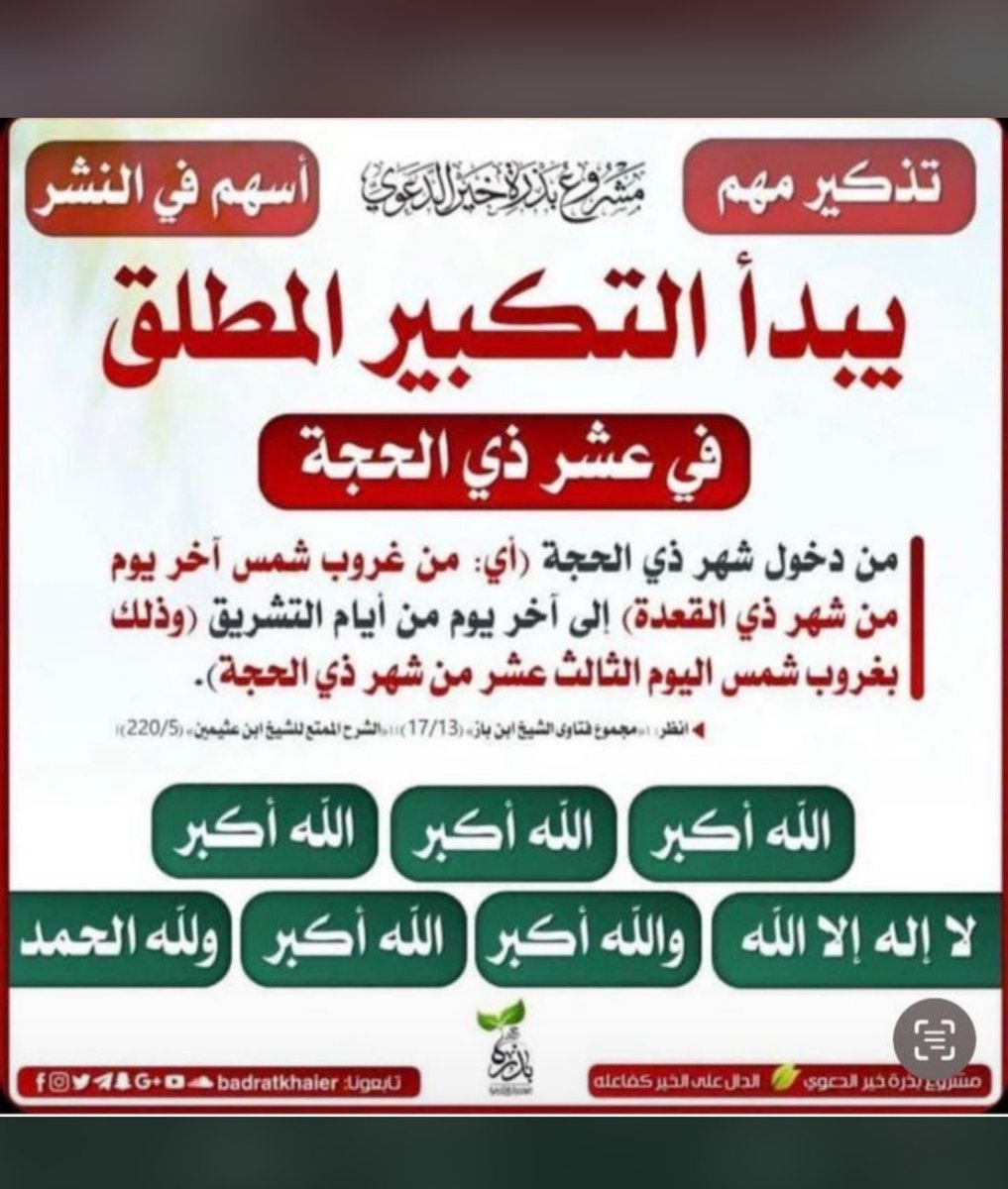 a912x's tweet photo. #الله أكبر https://t.co/B8Z45TGRJp