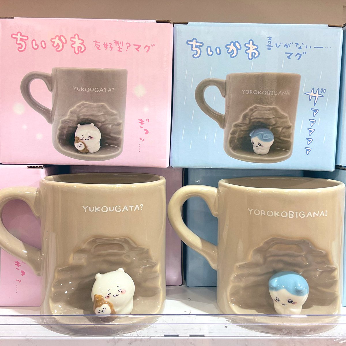 #ちいかわらんどマルイシティ横浜店 

🌟商品再入荷のお知らせ🌟

『友好型？マグ』
『喜びがないマグ』
が再入荷致しました🫶🏻♡

ご来店の際はぜひチェックしてみてください！ https://t.co/kuXFYhOdhl