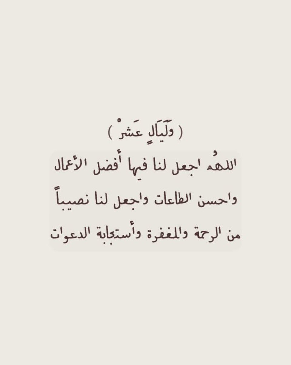 arwaaa_001's tweet photo. https://t.co/bmRoO66BWv