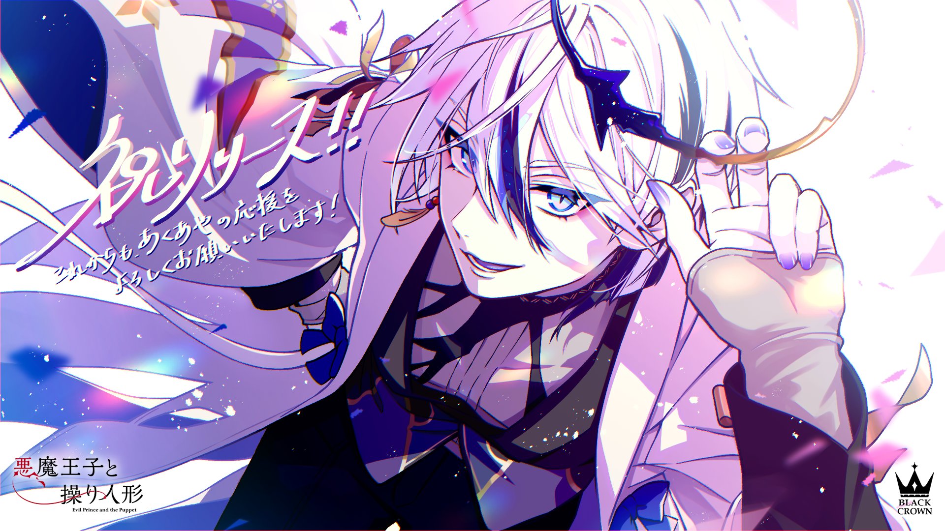 あくあやちゃん 