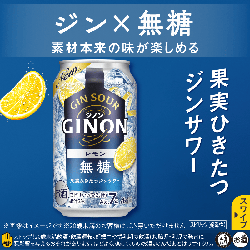 famima_now's tweet photo. 🍋+~*+~*🧊+~*+~*🍋
　アサヒ #GINON レモン 
　　無料クーポンが
抽選で20万名様に当たる✨
🧊*~+*~+🍋*~+*~+🧊

①@famima_now をフォロー
��この投稿をRP
③👇から抽選に参加
https://t.co/EtdUQb5vDK

さらにWチャンスも実施！
【 #ファミマでGINON @famima_now】をポストで
無料クーポンをGET！
