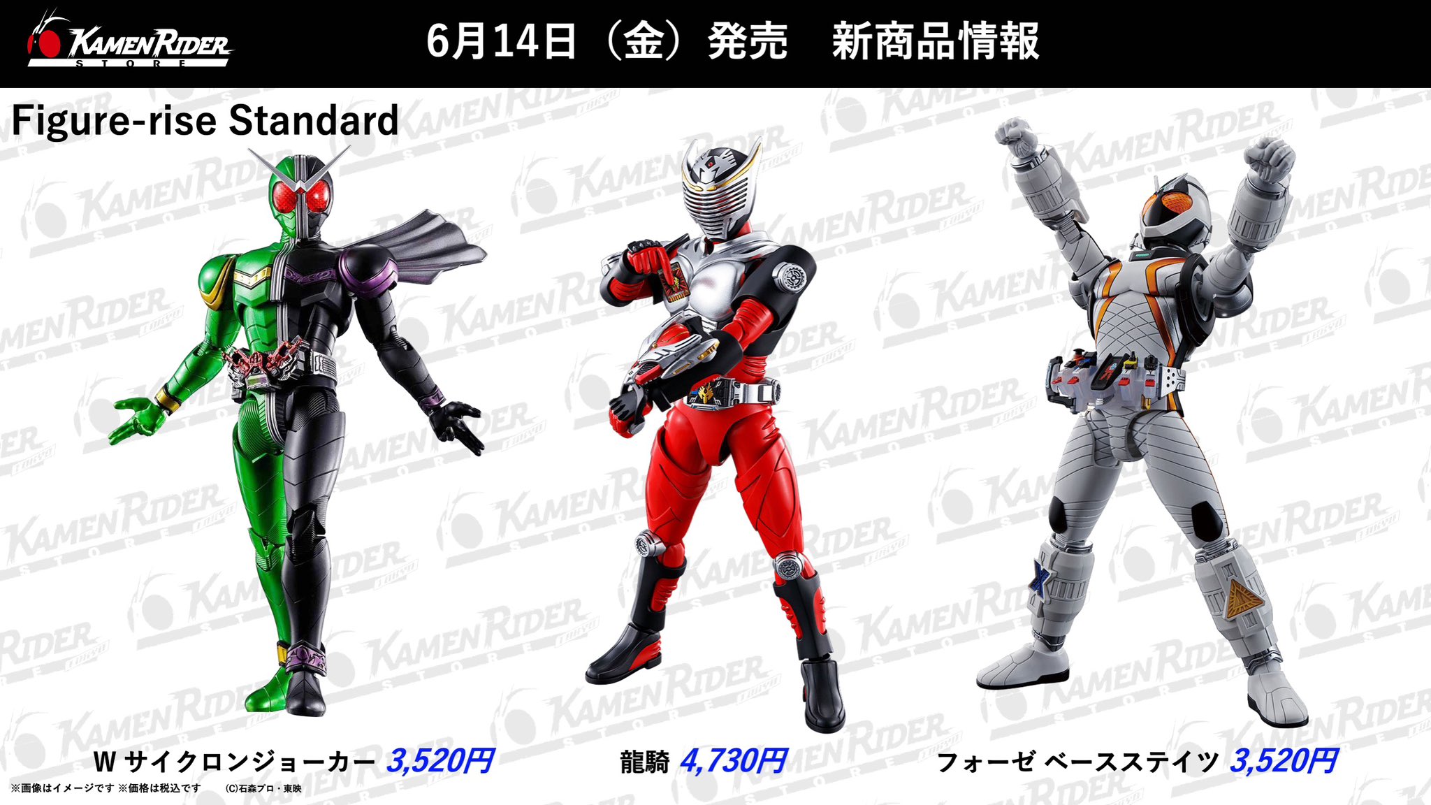 Amazon.co.jp: 【】figure-rise standard 仮面ライダーリュウガ