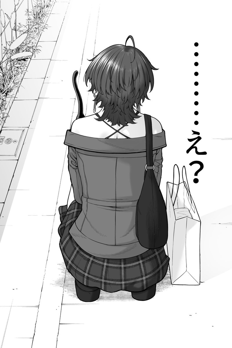 その名前は

#会社と私生活 