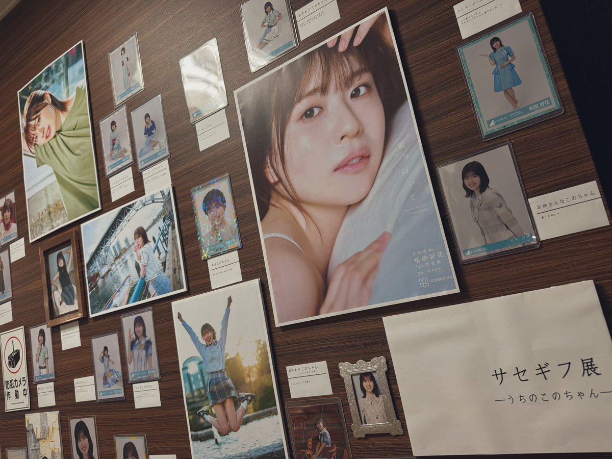 三省堂書店 岐阜店 tweet media