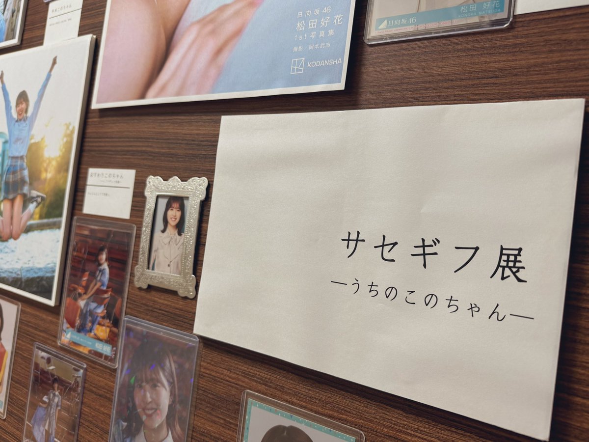 三省堂書店 岐阜店 tweet media