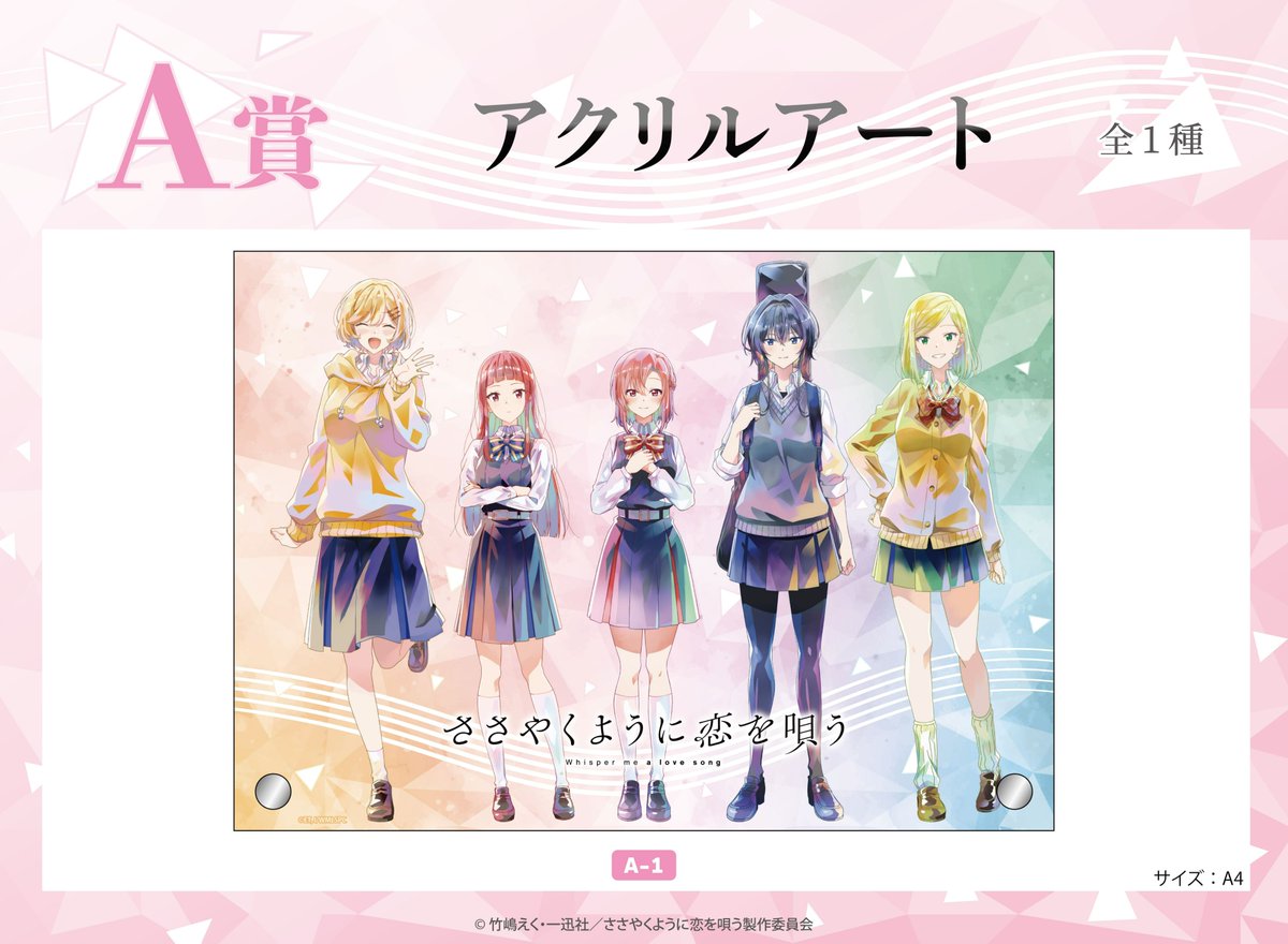 THEキャラ@公式 on X: THEキャラ@公式 on X: