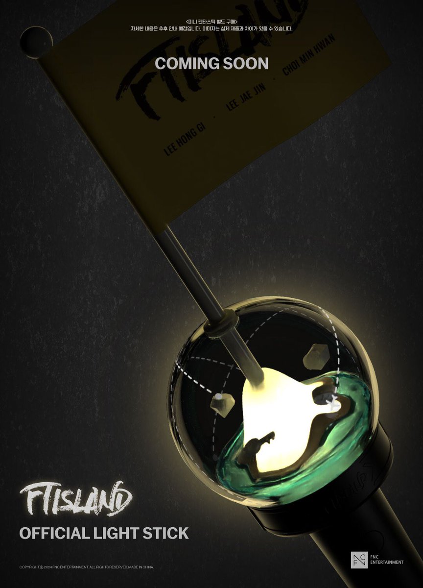 FNC_STORE's tweet photo. [NOTICE]
FTISLAND OFFICIAL LIGHT STICK 

2024. 06
COMING SOON 

#FTISLAND #FT아일랜드 #OFFICIAL_LIGHT_STICK https://t.co/HO3iniUqcO