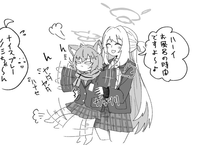 イヤイヤチロコ