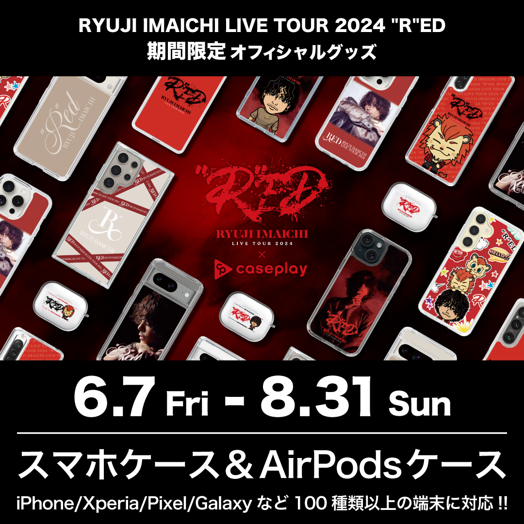 公式】caseplay 〜スマホアクセサリーショップ〜 a X: 公式】caseplay 〜スマホアクセサリーショップ〜 a X: