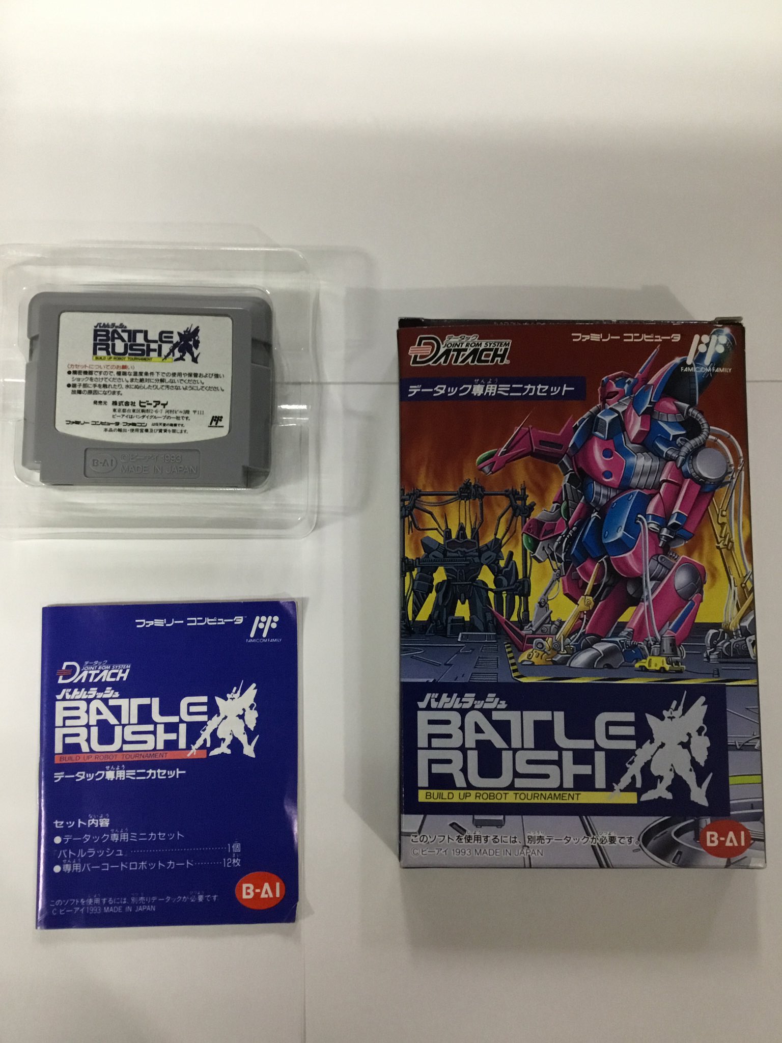 駿河屋秋葉原店ゲーム館 on X: 