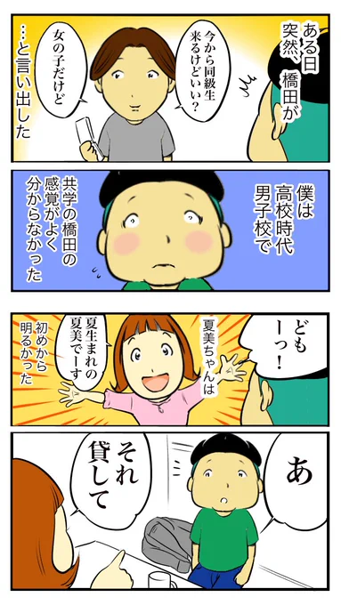(2/2) 