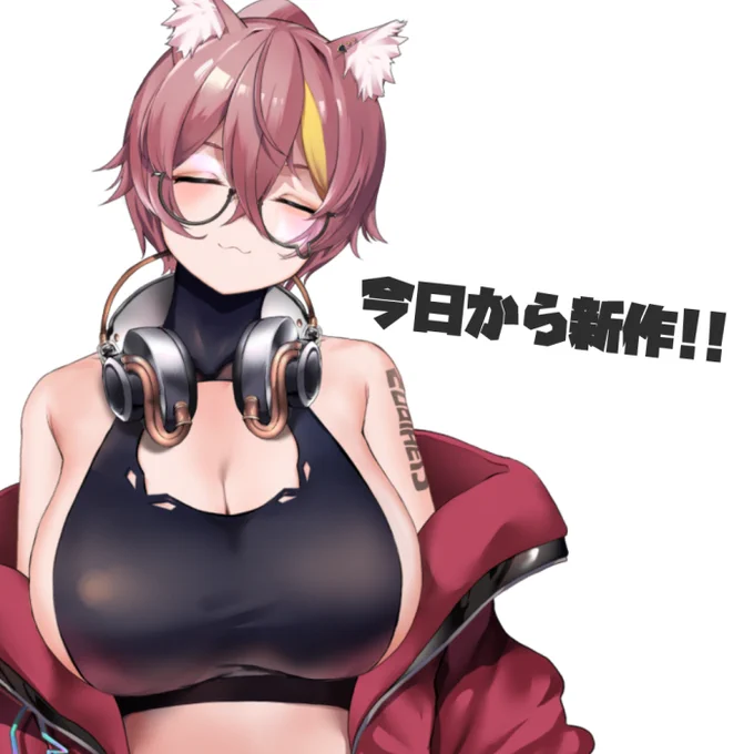 今日からイラスト新作描くよ!!!!!(=ω=*) おはすな!! 描く方やっと決めました!お楽しみに!! 21時からイラスト枠になるよ～! 今日もよろすなー!  #おはようVtuber