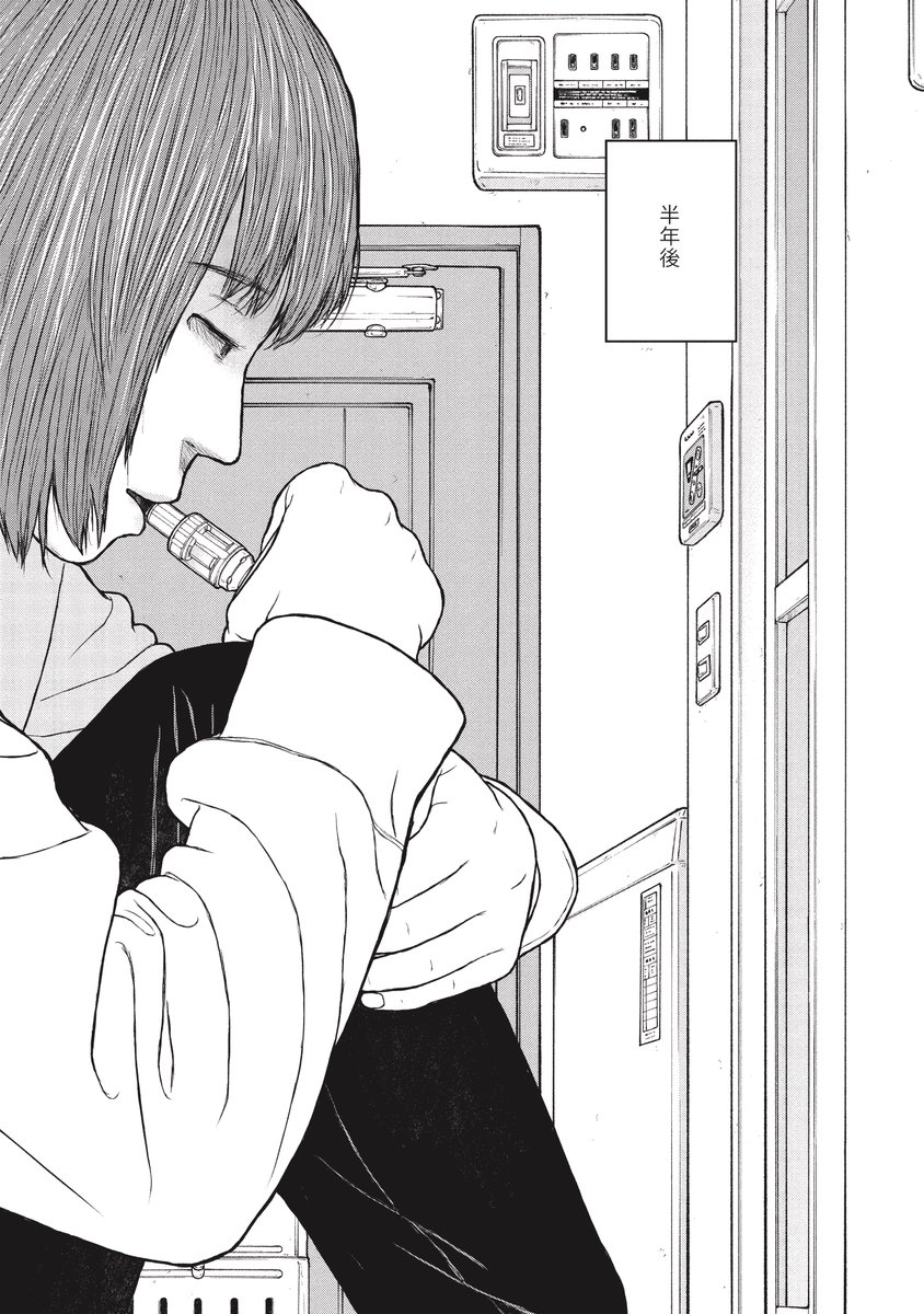 始まりは彼氏の一言から、薬物に手を染めて少年院にいく非行少女の話(8/10) 