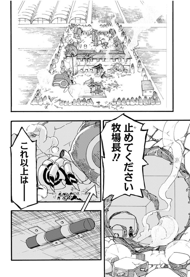 クロケルの選択… 3日間の閲覧数で原稿料が変わる最終日 沢山読んでもらえるとありがたいです!!!!!!! #ケモノクニ #サメ 全話無料⬇️