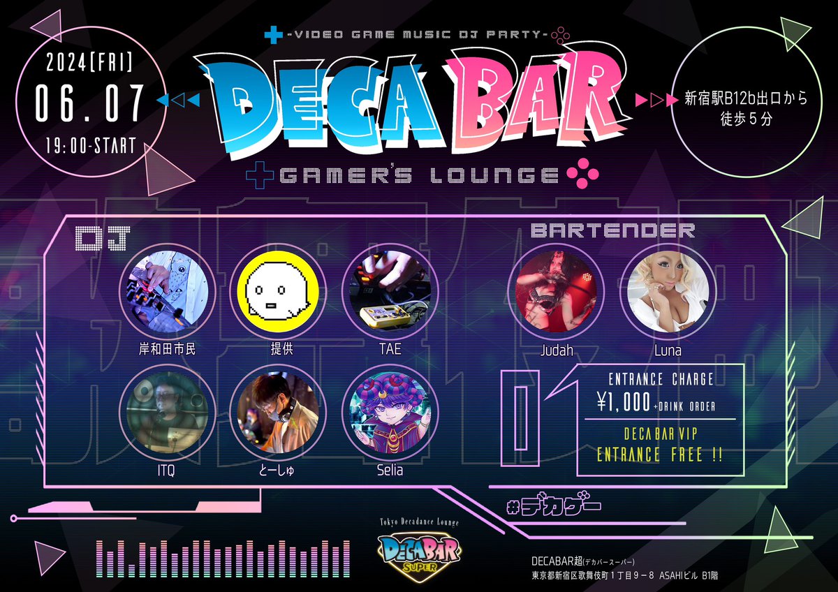 DECABARZ's tweet photo. 6/7(金)~10(月)4日連続5イベント開催

6/7(金)本日デカバー超は
18:00 OPEN
✨19:00~23:00(GAME MUSIC)
『DecaBar Gemer's Lounge』
#デカゲー
入場料¥1000

✨23:00~5:00(ROCK/METAL)
『#DecaRockCafe』
入場料¥1000
デカゲー参加者は無料

バーテンダー
早番JUDAH
遅番MiMi/SHO
※飲食物持ち込み禁止 https://t.co/wlf4jnWjTB