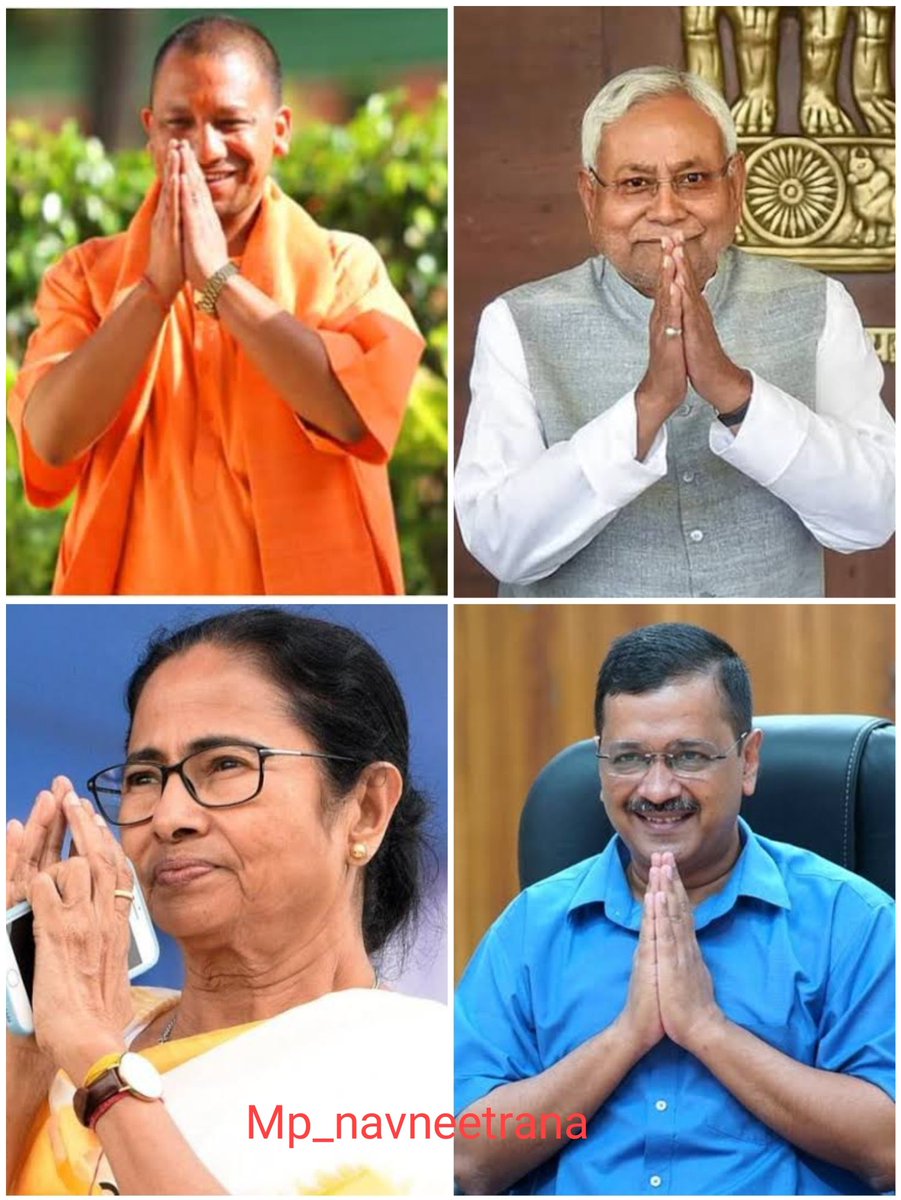 HinduHeritage__'s tweet image. आपकी नजर में चारों में बेस्ट सीएम कौन है?

1) योगी  जी                    2) नीतीश जी 

3) ममता बनर्जी जी       4) केजरीवाल जी

कमेंट कर उत्तर दें।🙏