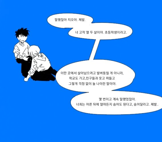 ahjjjippp's tweet photo. #살아남기
이런 느낌을 조와해요 https://t.co/BQlEpRoz4N