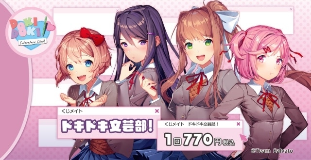アニメイトタイムズ公式 on X: 