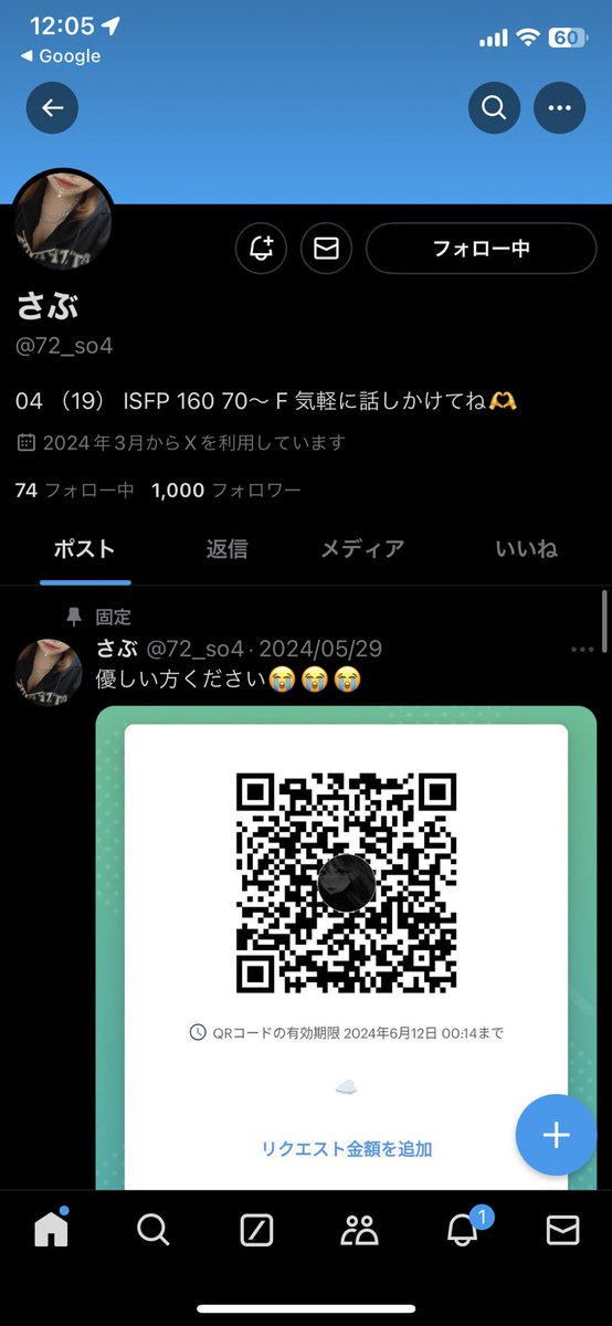 Snote19564's tweet photo. @72_so4 https://t.co/BaibvP0csX