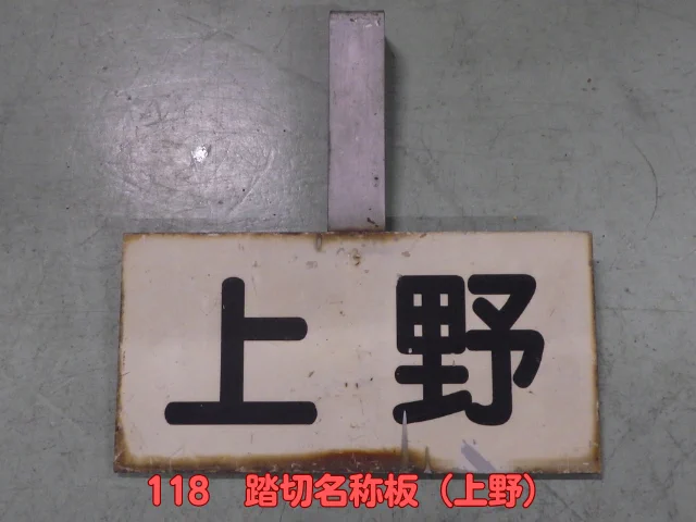 阪急電鉄 【公式】 on X: 