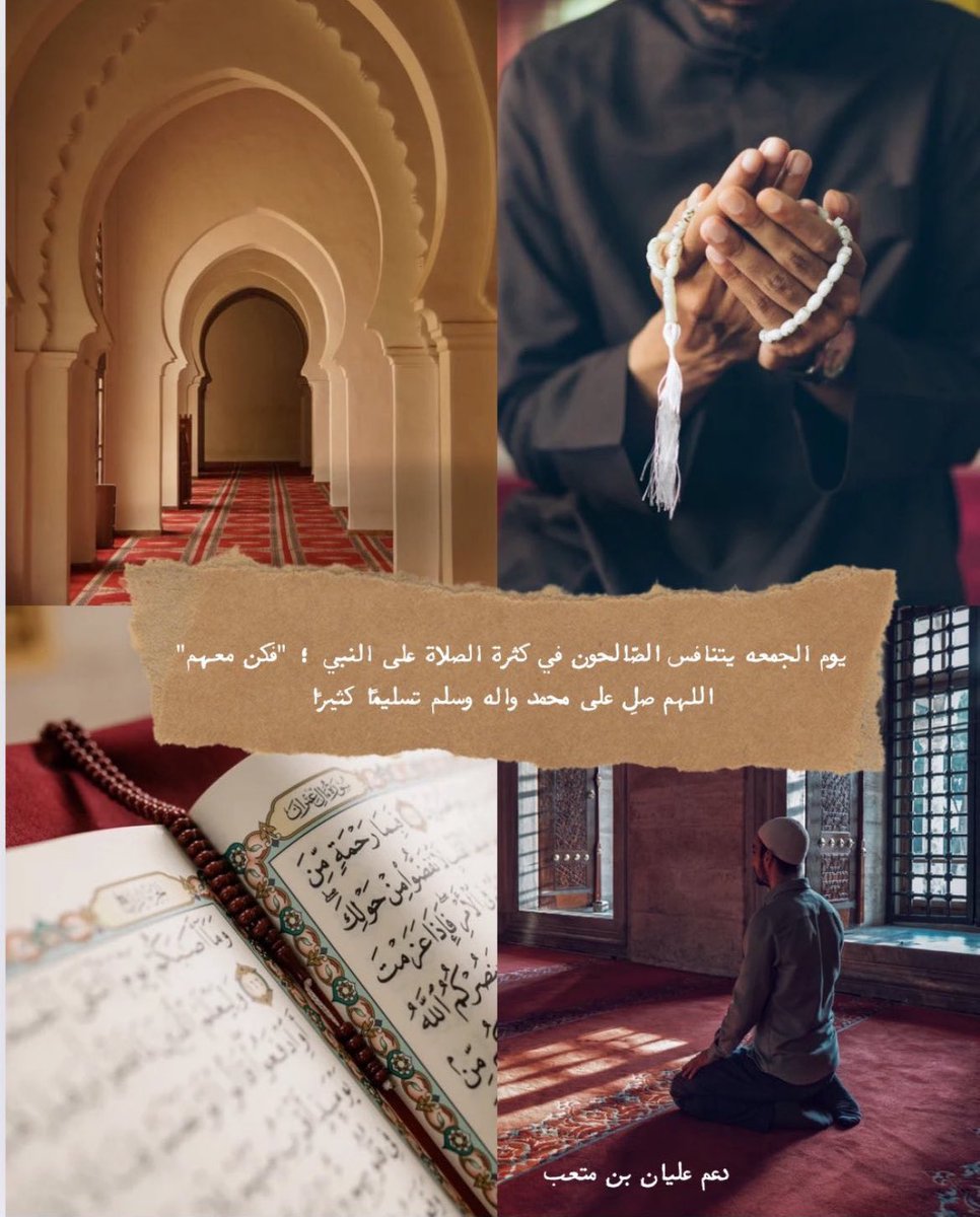 d3m_alian's tweet photo. كُل الكهوف مظلمة إلا كَهف الجمعة
قال ﷺ :من قرأ سورة الكَهف في يومِ الجمعةِ
أضاء لهُ من النورِ ما بين الجُمعتين
#عليان_بن_متعب /@a_m856 
 #يوم_Iلجمعه https://t.co/lytSaJ85wK
