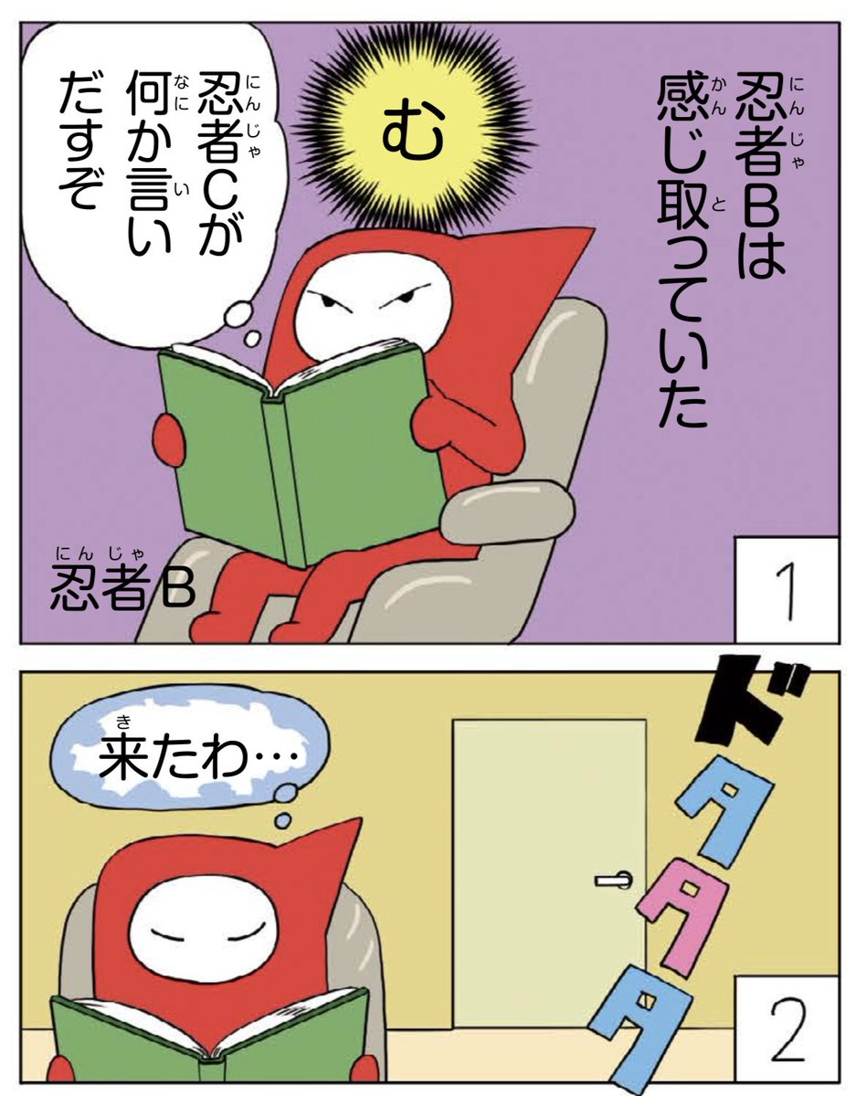 あさって掲載の「美術でござる」ができました。今回はデ・キリコ。

日曜の朝からPDFデータの販売も下記のサイトでスタートします
↓
https://t.co/SX1f0VYtkb 