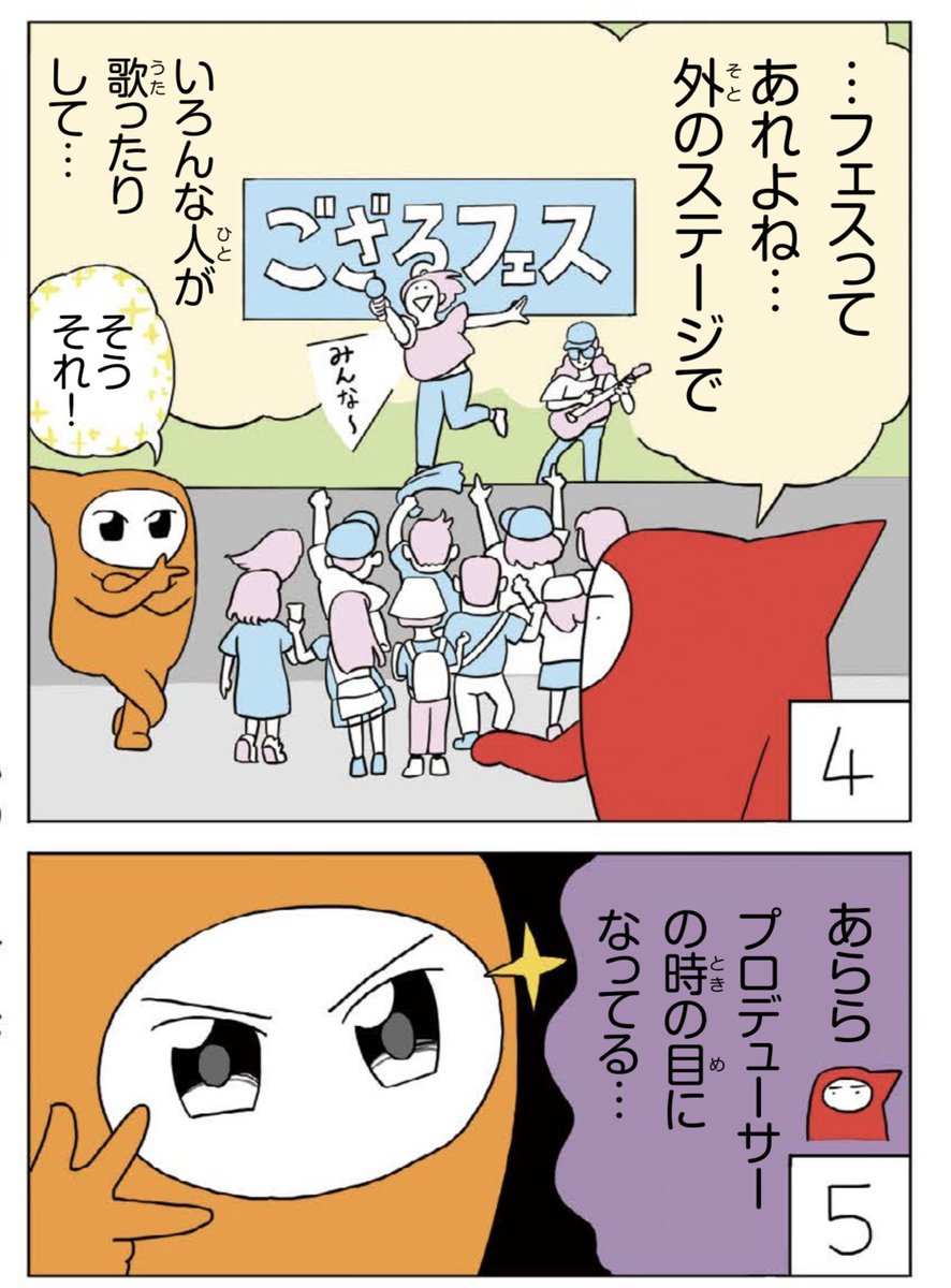 あさって掲載の「美術でござる」ができました。今回はデ・キリコ。

日曜の朝からPDFデータの販売も下記のサイトでスタートします
↓
https://t.co/SX1f0VYtkb 