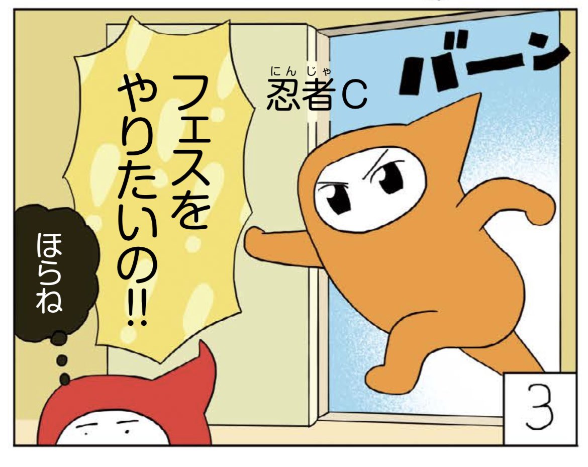 あさって掲載の「美術でござる」ができました。今回はデ・キリコ。

日曜の朝からPDFデータの販売も下記のサイトでスタートします
↓
https://t.co/SX1f0VYtkb 