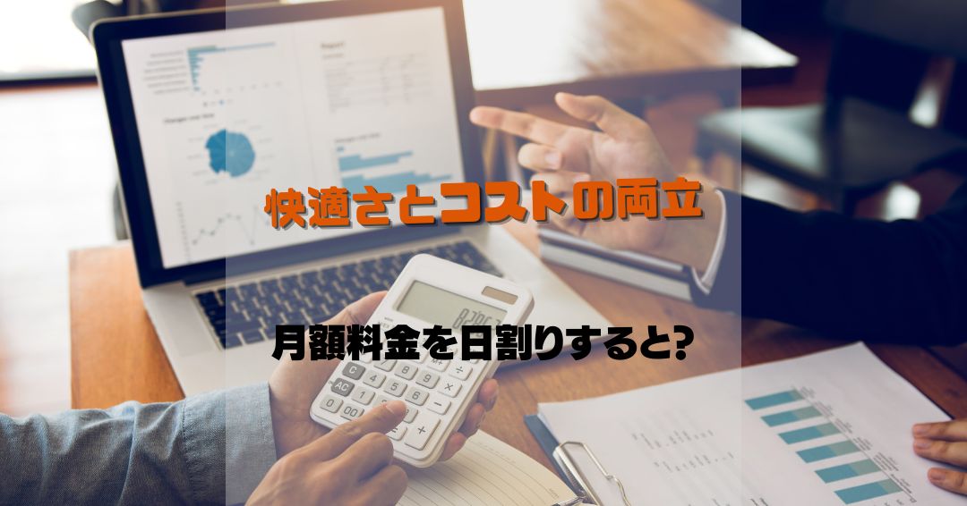 crnakatsu's tweet photo. ご自宅以外でお仕事スペースをお探しの方へ◎
コモンルーム中津では、月額利用プランを複数ご用意しております！
ご利用の頻度によっては、とってもお得にご利用いただけますので是非ご検討くださいね♬

#コモンルーム中津 #コワーキングスペース #ドロップイン #フリーWiFi #リモートワーク #大阪 https://t.co/lWepHwbuyA