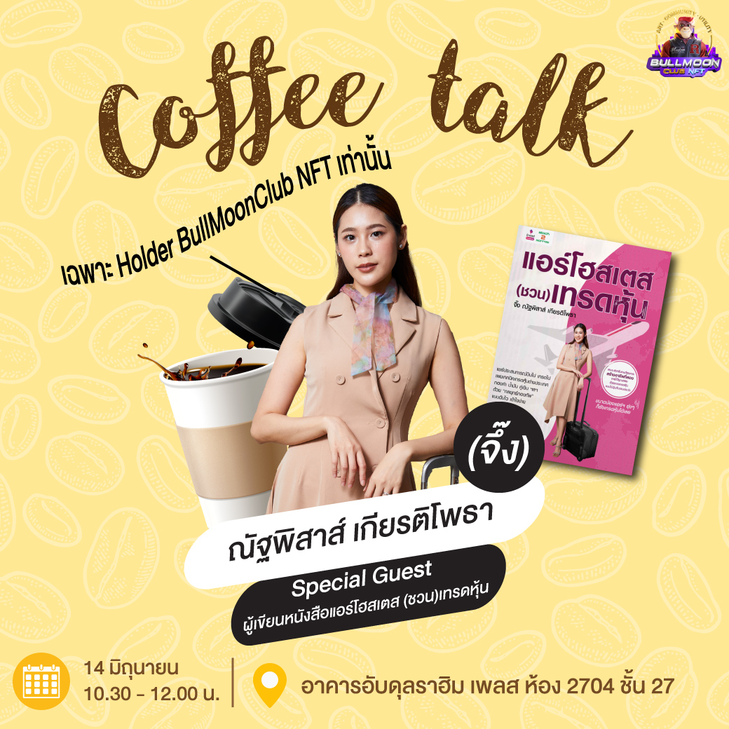 BullMoonClub NFT tweet media