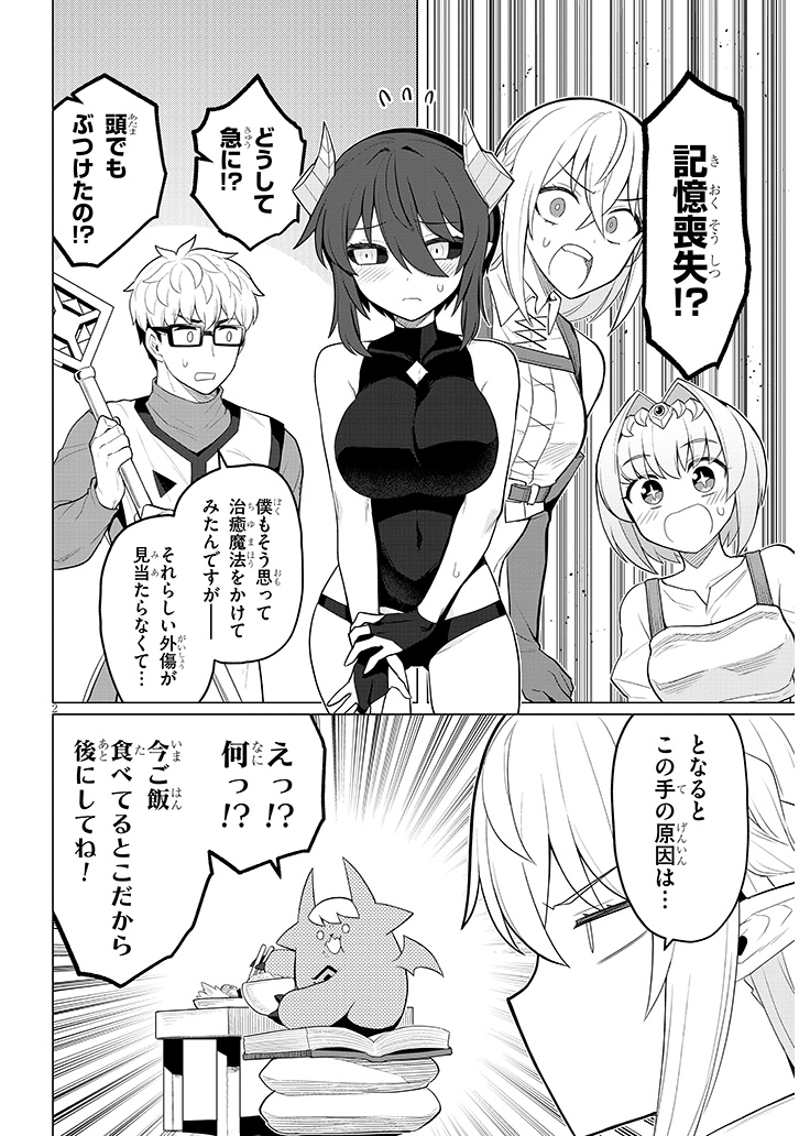 ダークサモナーとデキている51話更新されました!
(ニコニコ静画) https://t.co/e514WvkqI6
カドコミアプリでも遅れて更新されますのでよければダウンロードお願いします!