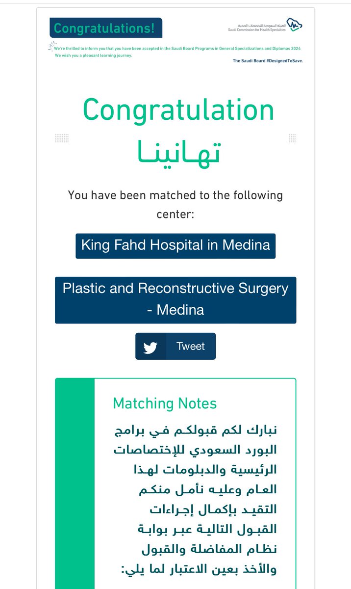 عبيد فيصل tweet media