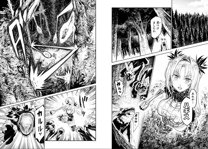 第4話はオークのエルピスと悪徳貴族の娘マルギットの
初めての冒険となる「ハギス狩り」の回です
よろしくおねがいします!! 