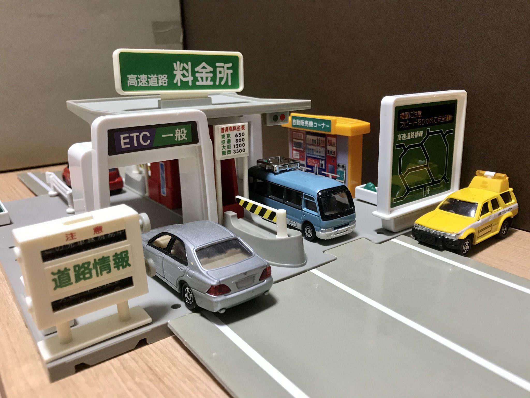 【トミカタウン】料金所 トミカワールド トミカタウン 料金所｜トミカワールド｜限定品や